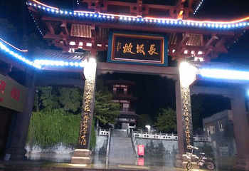 长坂坡第 3 张图片