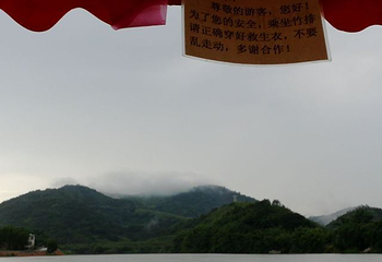 绥江竹海生态旅游景区第 27 张图片