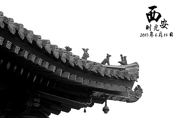 鼓楼公园第 13 张图片