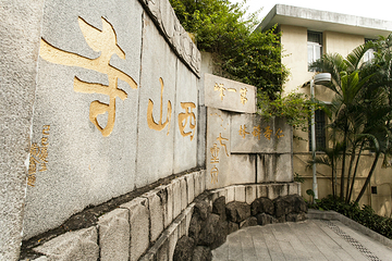 西山寺第 17 张图片