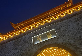 房湖公园第 23 张图片