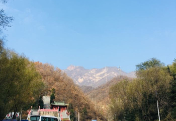 王屋山景区第 29 张图片