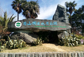 苍山感通索道第 18 张图片