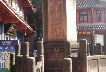 朝阳湖第 7 张图片