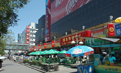 西单商业街第 24 张图片