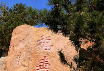 鹤山风景区第 9 张图片