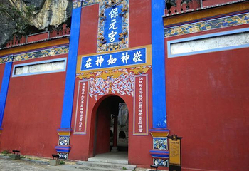 小连城第 20 张图片
