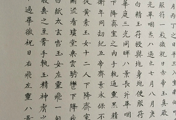 固原博物馆第 30 张图片