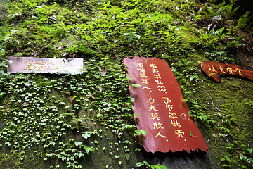 石门峡风景区第 23 张图片