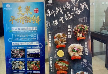 美泉世界温泉第 20 张图片