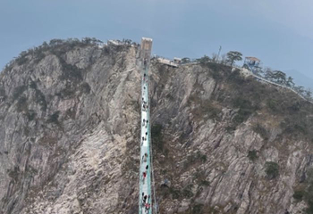 明堂山风景区第 68 张图片