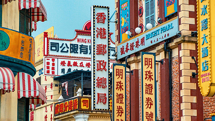 横店影视城广州街·香港街园区第 95 张图片