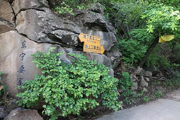 东宁日军侵华要塞第 17 张图片