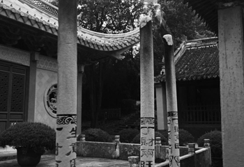 稽山公园第 5 张图片