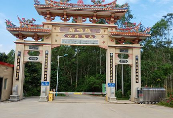 长泰鼓鸣岩风景区第 31 张图片