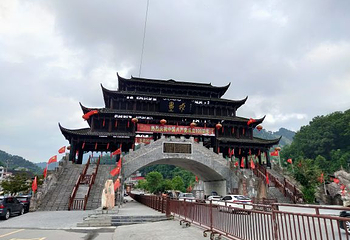 半山亭第 18 张图片