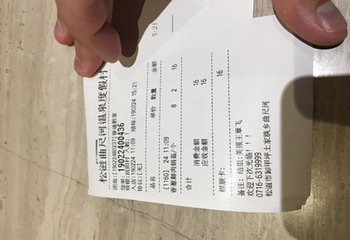 曲尺河温泉度假村第 34 张图片