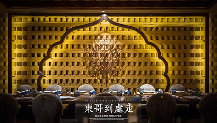 澳门威尼斯人皇雀印度餐厅第 4 张图片