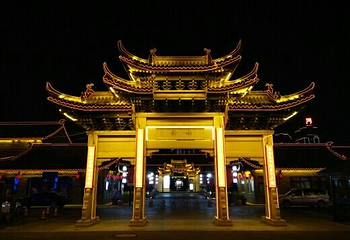 盐镇水街第 35 张图片