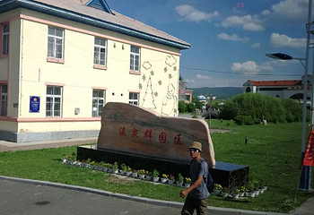 温泉洗浴广场第 21 张图片