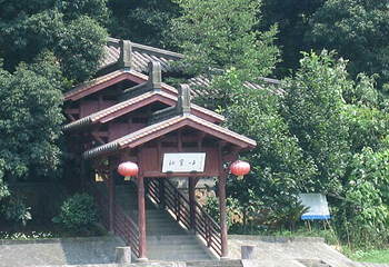 新安江铜官峡第 24 张图片