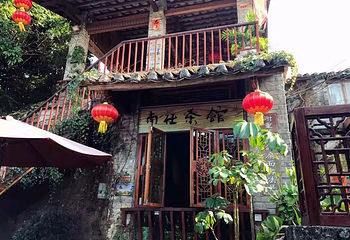 南社明清古村落第 14 张图片