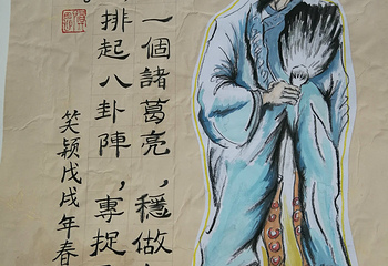 许昌博物馆第 16 张图片