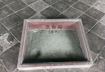霍州署第 15 张图片