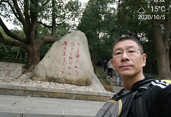 敬亭山第 83 张图片