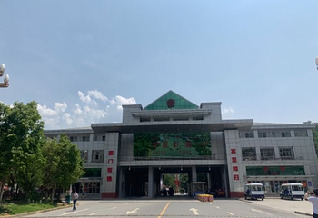 中缅边境公园第 23 张图片