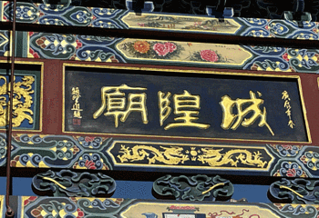 平遥古城第 532 张图片