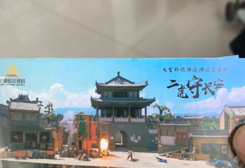 白鹿原影视城第 24 张图片