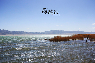 大苏干湖第 6 张图片
