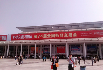 厦门国际会议中心第 16 张图片