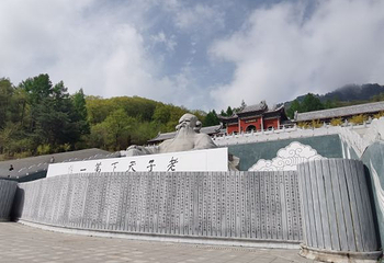 铁刹山第 6 张图片