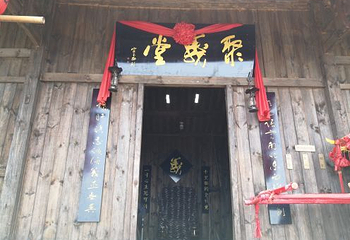 滑石古寨景区第 22 张图片