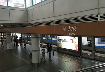 台北101大楼第 34 张图片
