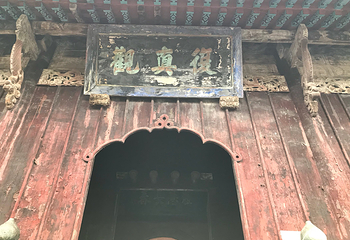 太子坡第 17 张图片