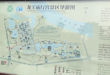皂河古镇第 16 张图片