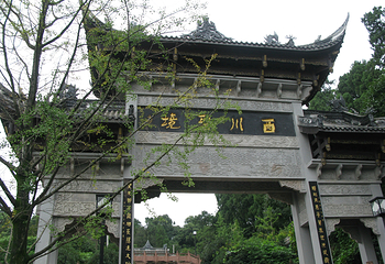 光严禅院第 26 张图片