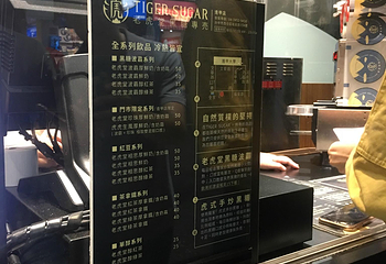 逢甲夜市第 15 张图片
