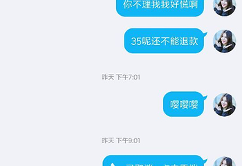 星幻谜都第 2 张图片