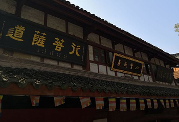 广德寺第 29 张图片