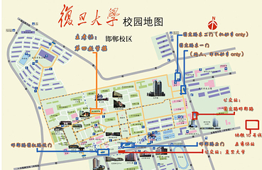 复旦大学(邯郸校区)第 12 张图片