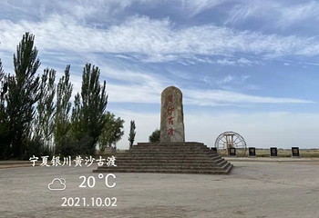黄沙古渡原生态旅游区第 105 张图片