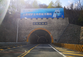虎谷峡风景区第 24 张图片