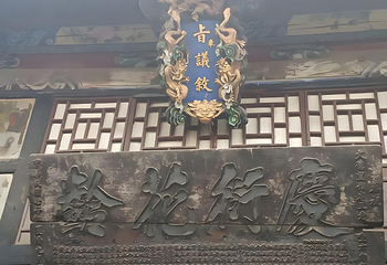 平遥古城第 564 张图片