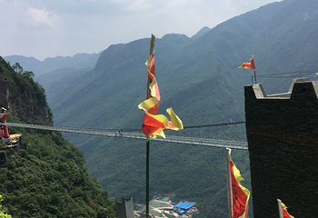 九皇山第 138 张图片