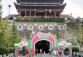 华夏文化园第 40 张图片