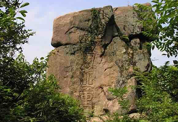 大连金龙寺国家森林公园第 7 张图片